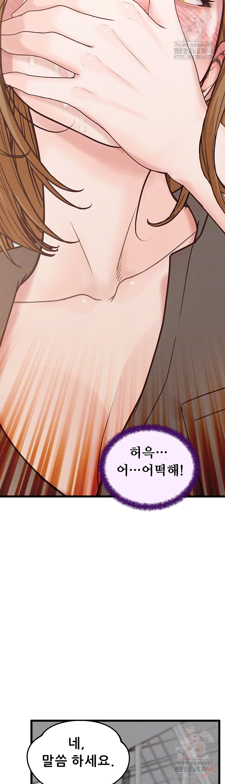 Workplace Relationship Management Raw - Chapter 18 [photo 12] - MangaPorn