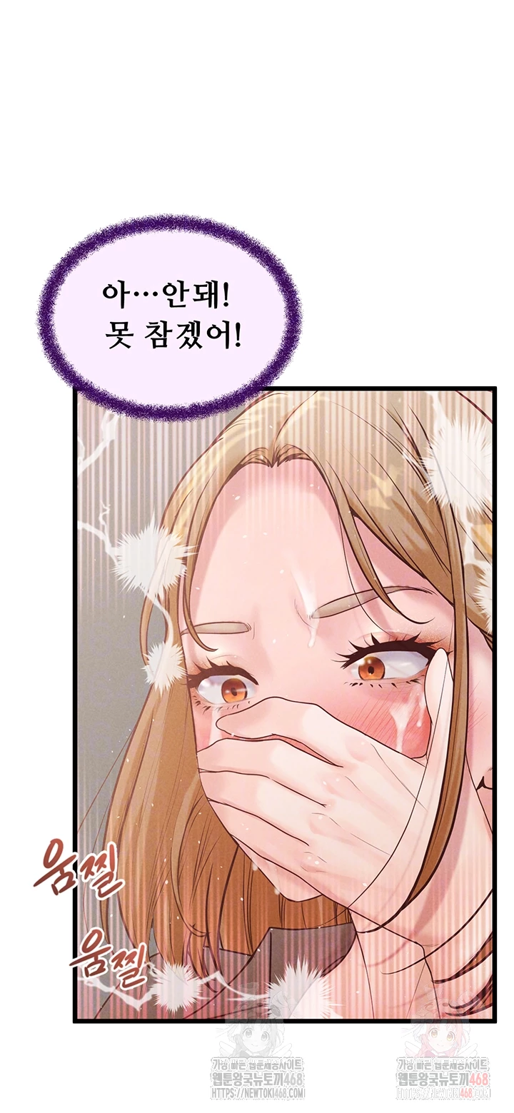 Workplace Relationship Management Raw - Chapter 18 [photo 14] - MangaPorn