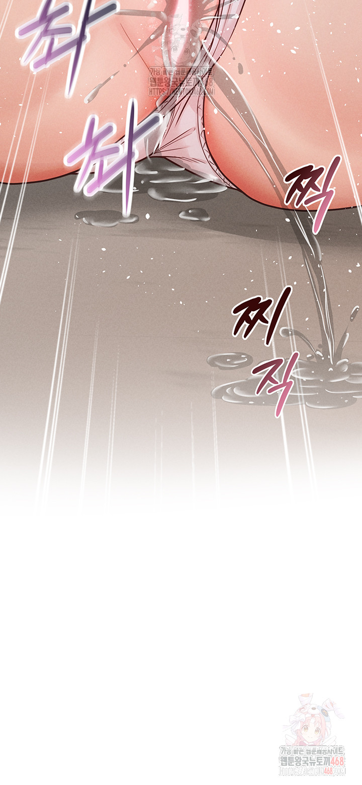 Workplace Relationship Management Raw - Chapter 18 [photo 18] - MangaPorn