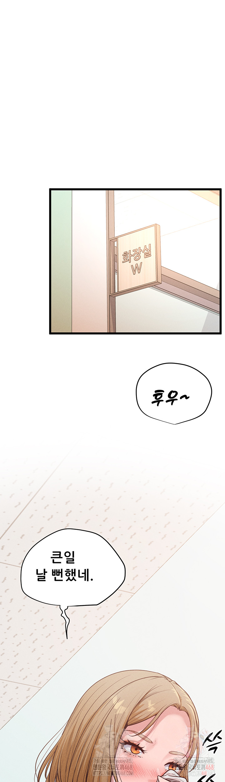 Workplace Relationship Management Raw - Chapter 18 [photo 25] - MangaPorn