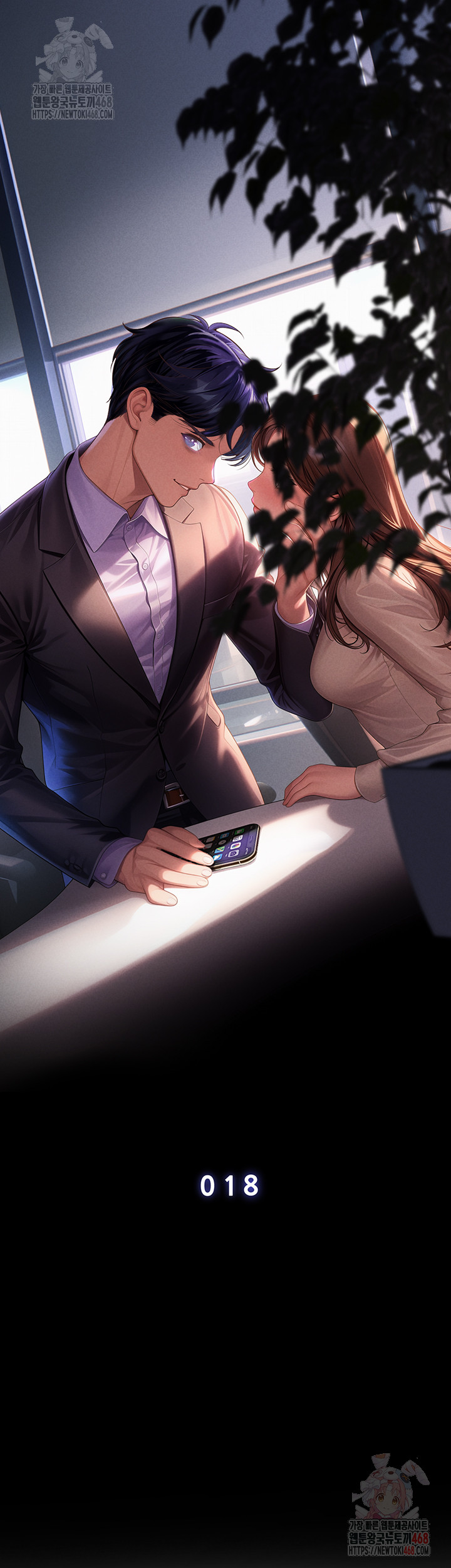 Workplace Relationship Management Raw - Chapter 18 [photo 28] - MangaPorn