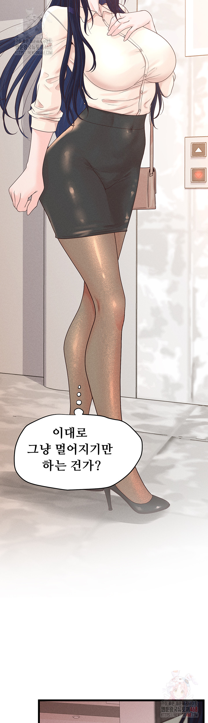 Workplace Relationship Management Raw - Chapter 18 [photo 32] - MangaPorn