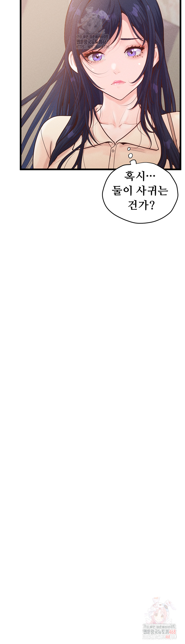 Workplace Relationship Management Raw - Chapter 18 [photo 36] - MangaPorn