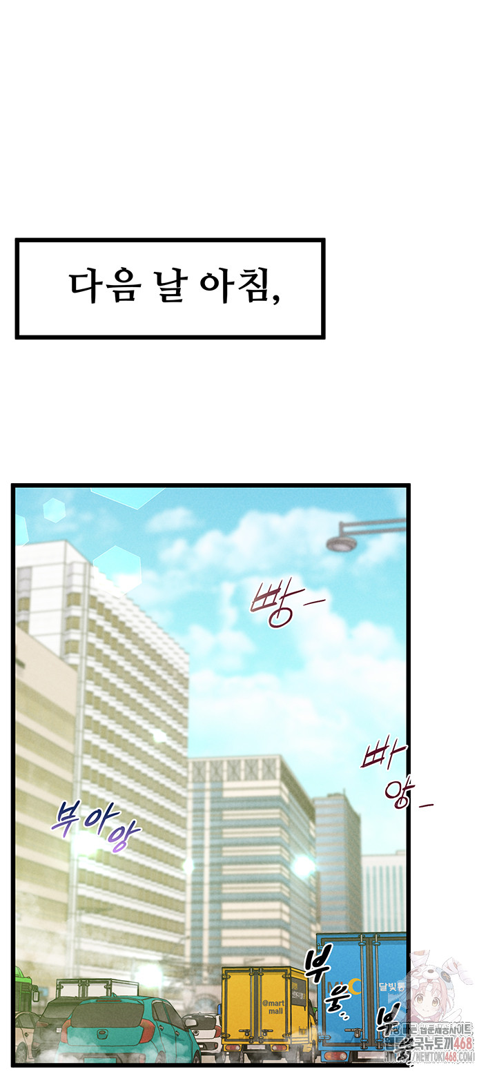 Workplace Relationship Management Raw - Chapter 18 [photo 37] - MangaPorn
