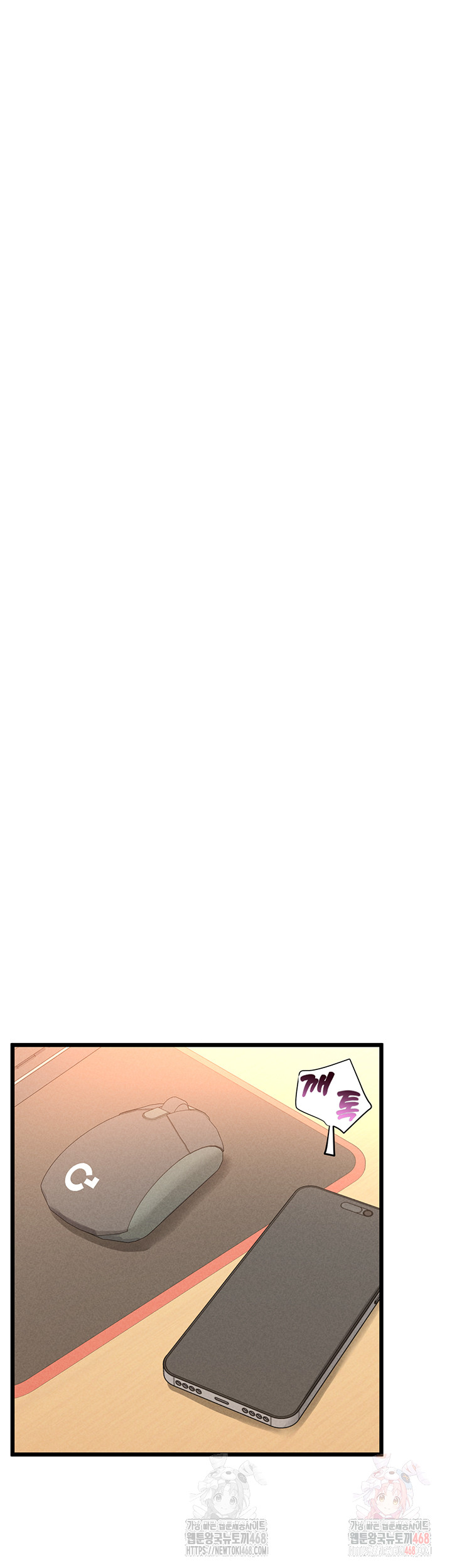 Workplace Relationship Management Raw - Chapter 18 [photo 40] - MangaPorn