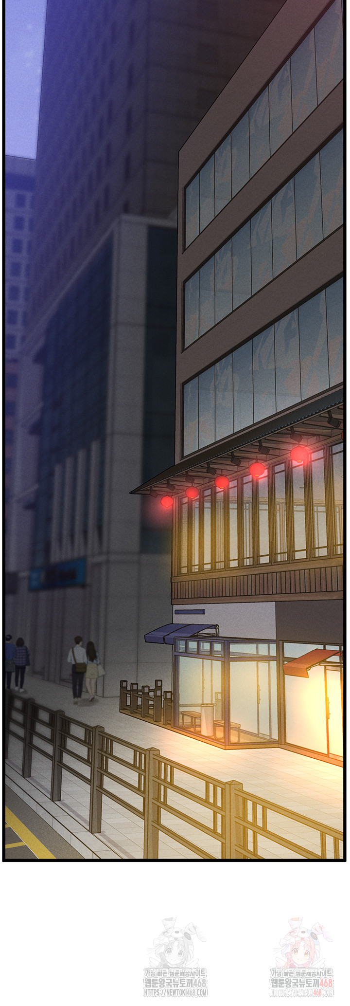 Workplace Relationship Management Raw - Chapter 18 [photo 45] - MangaPorn