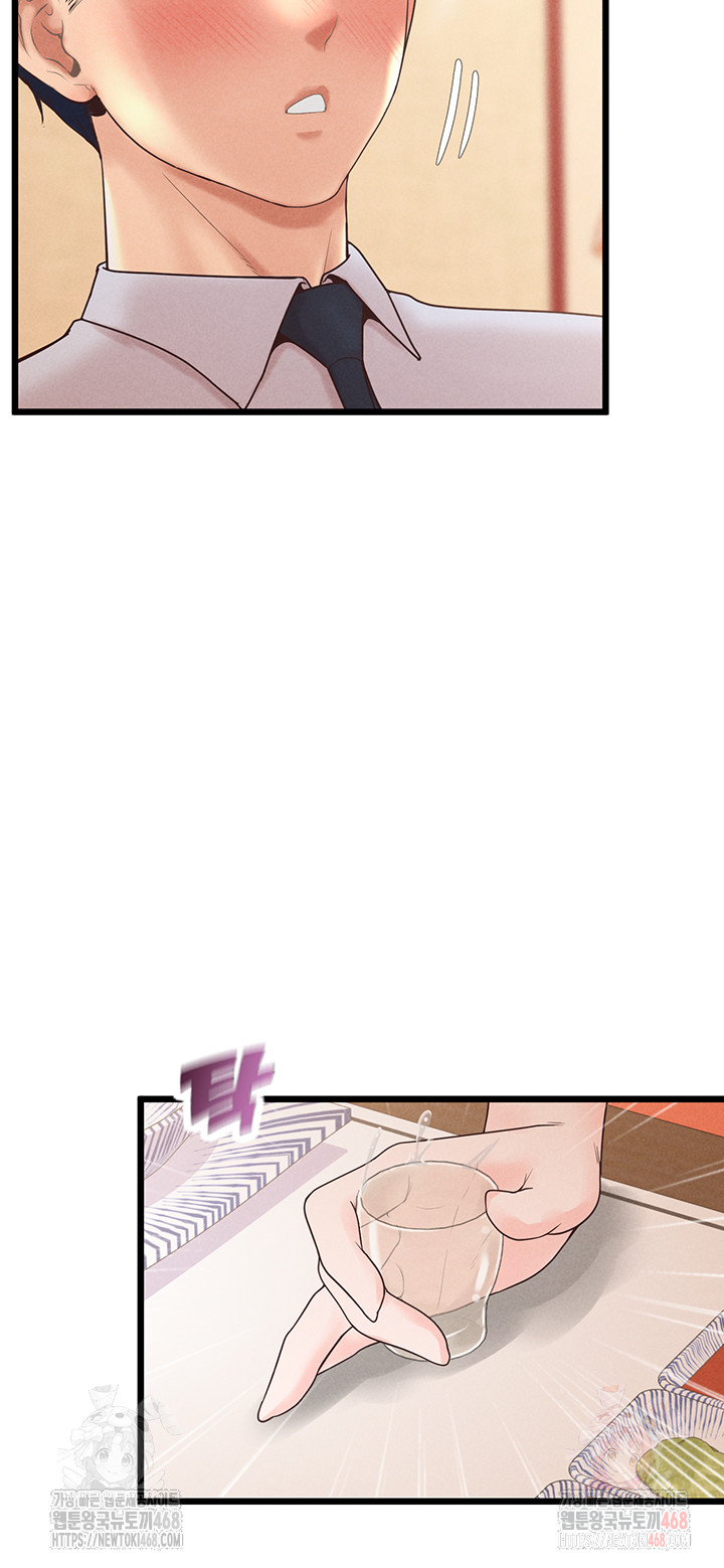 Workplace Relationship Management Raw - Chapter 18 [photo 49] - MangaPorn