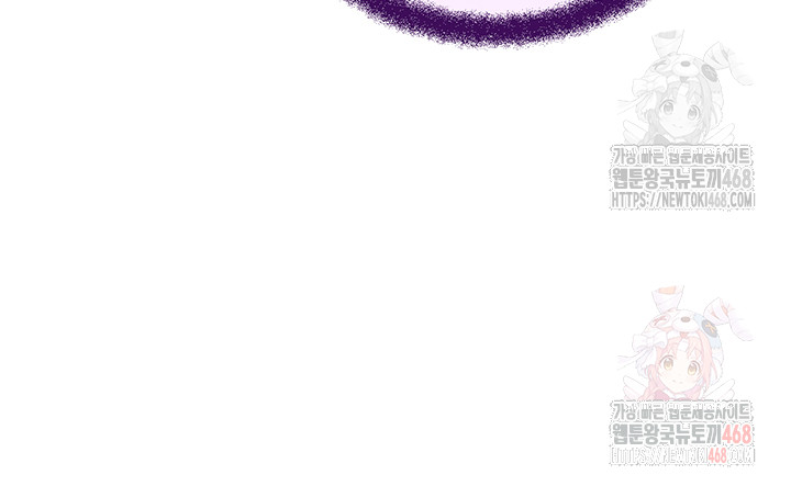 Workplace Relationship Management Raw - Chapter 18 [photo 5] - MangaPorn