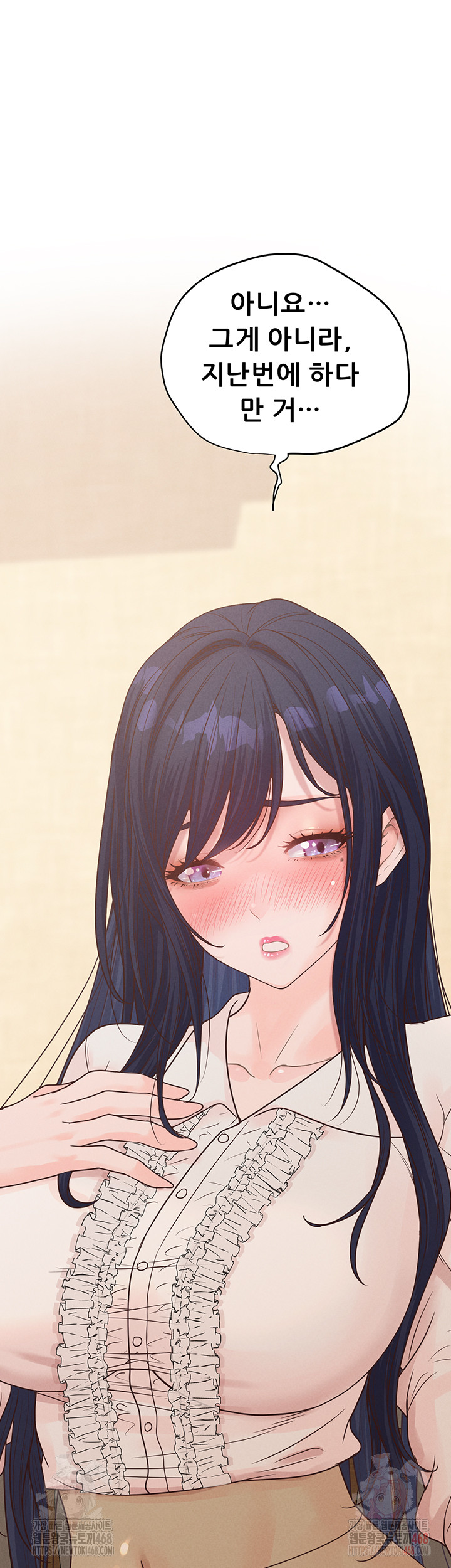 Workplace Relationship Management Raw - Chapter 18 [photo 59] - MangaPorn