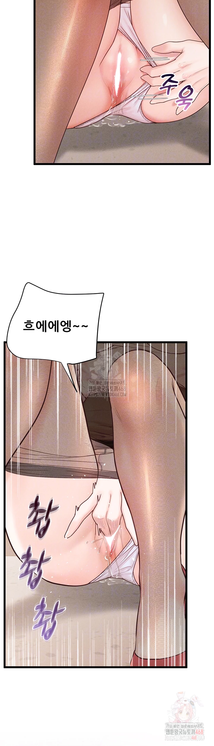 Workplace Relationship Management Raw - Chapter 18 [photo 8] - MangaPorn