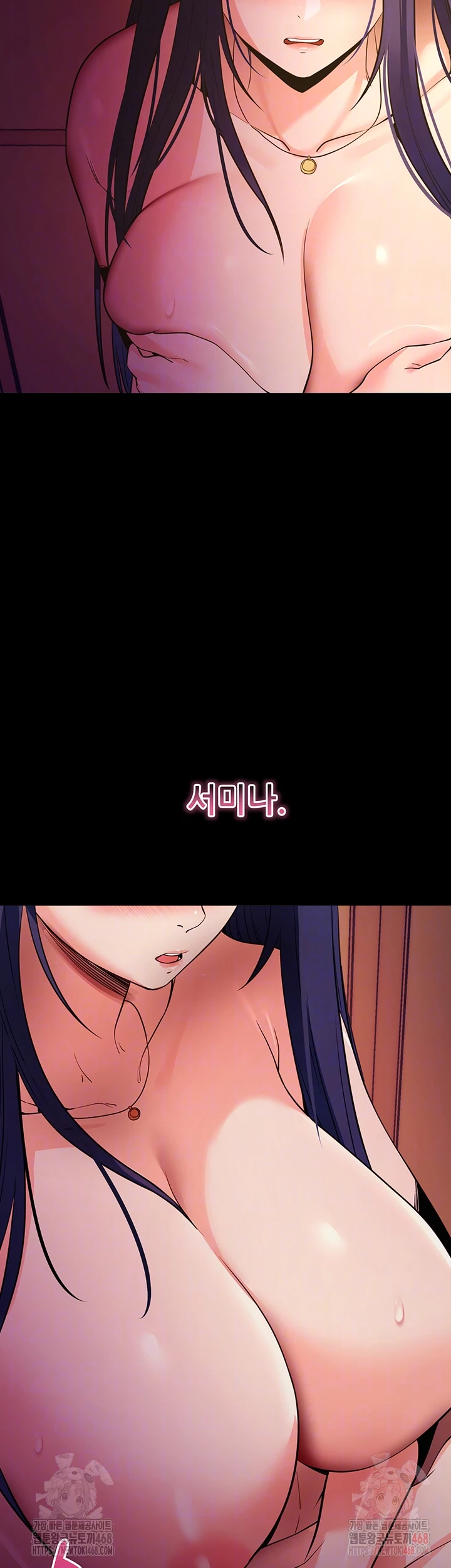 Please, Please Raw - Chapter 17 [photo 14] - MangaPorn