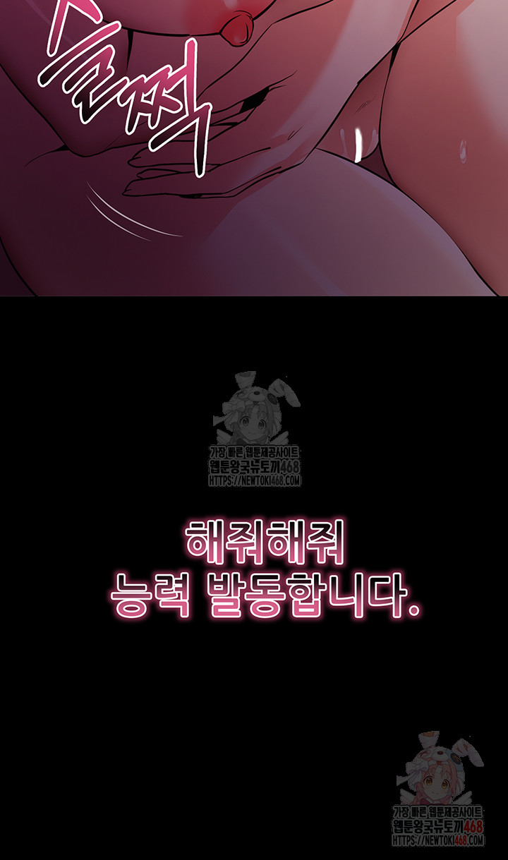 Please, Please Raw - Chapter 17 [photo 15] - MangaPorn