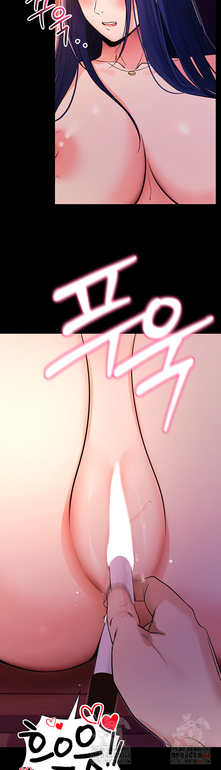 Please, Please Raw - Chapter 17 [photo 32] - MangaPorn