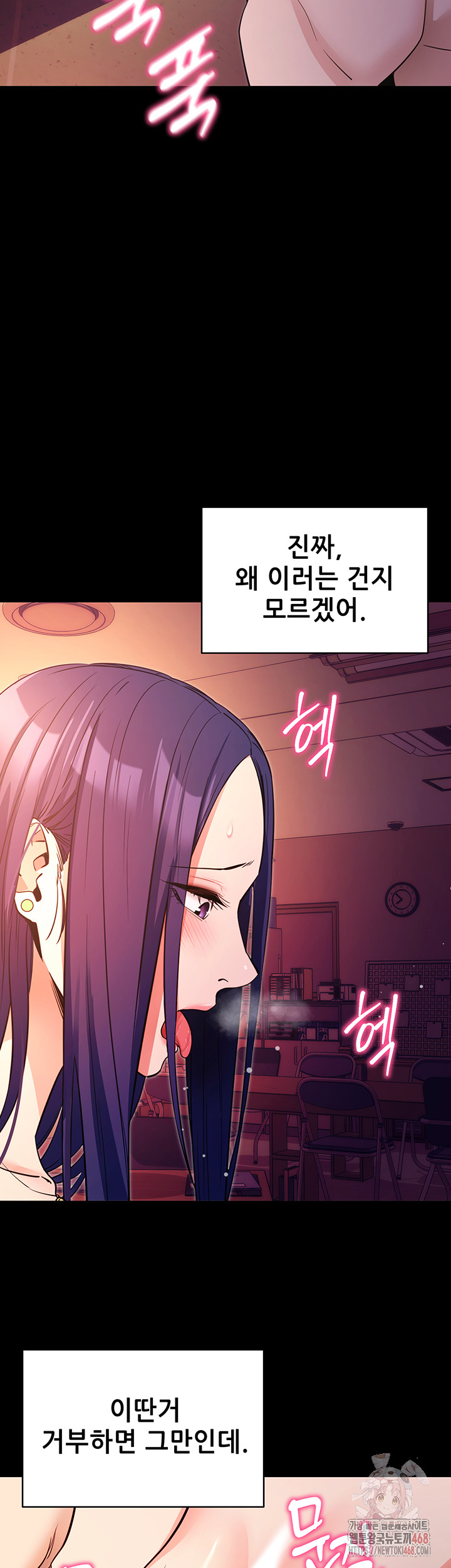 Please, Please Raw - Chapter 17 [photo 34] - MangaPorn