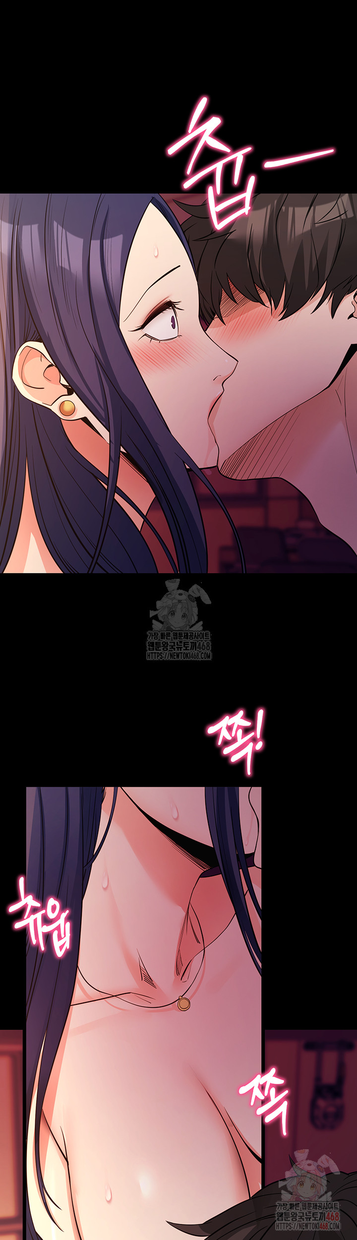 Please, Please Raw - Chapter 17 [photo 40] - MangaPorn