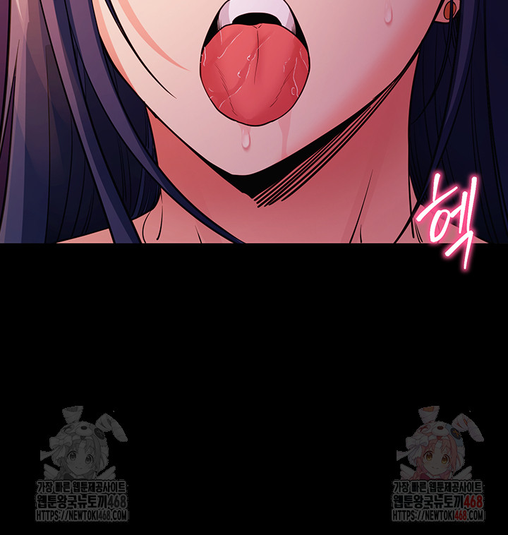 Please, Please Raw - Chapter 17 [photo 44] - MangaPorn