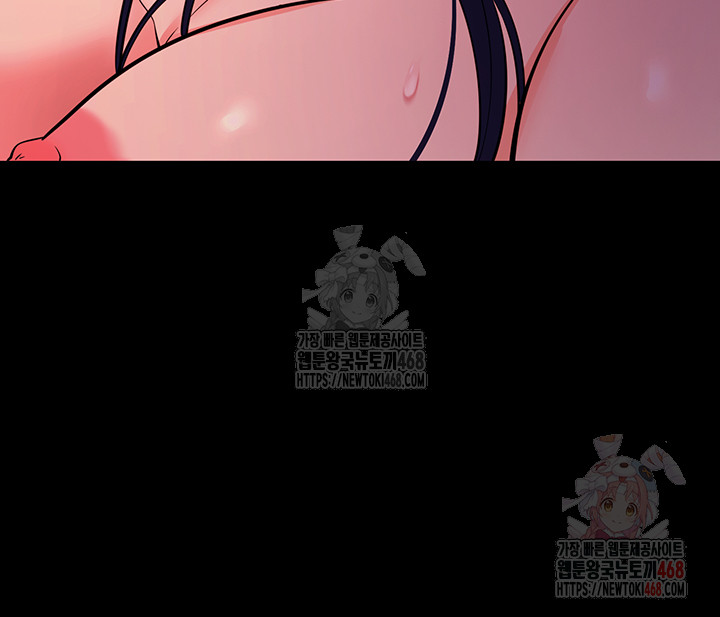 Please, Please Raw - Chapter 17 [photo 58] - MangaPorn