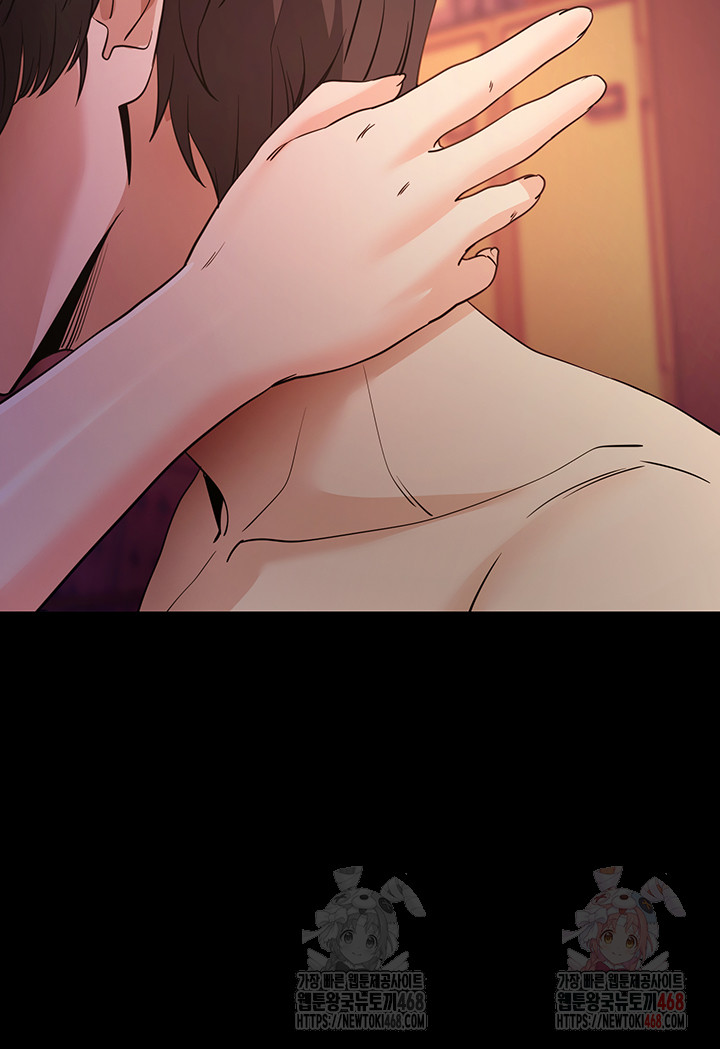 Please, Please Raw - Chapter 17 [photo 62] - MangaPorn