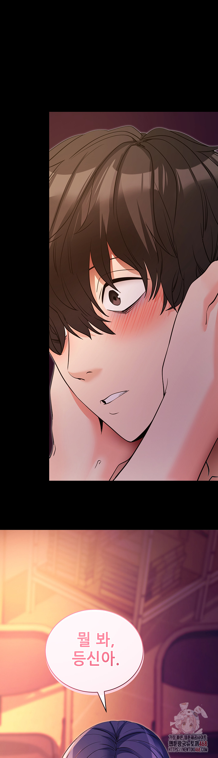 Please, Please Raw - Chapter 17 [photo 64] - MangaPorn