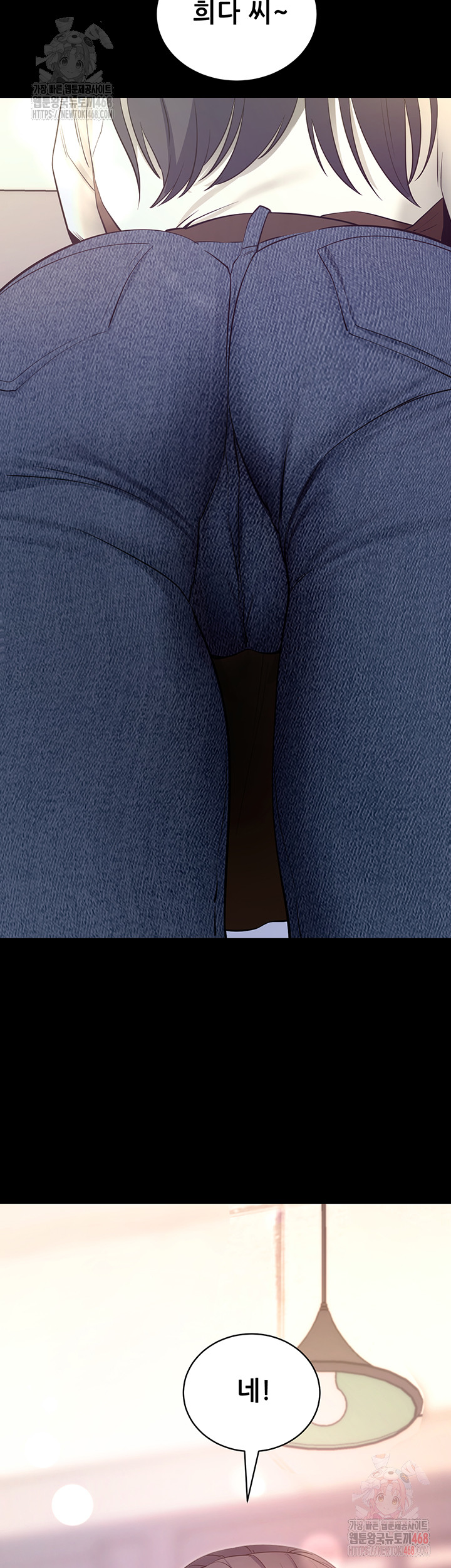 Please, Please Raw - Chapter 17 [photo 70] - MangaPorn