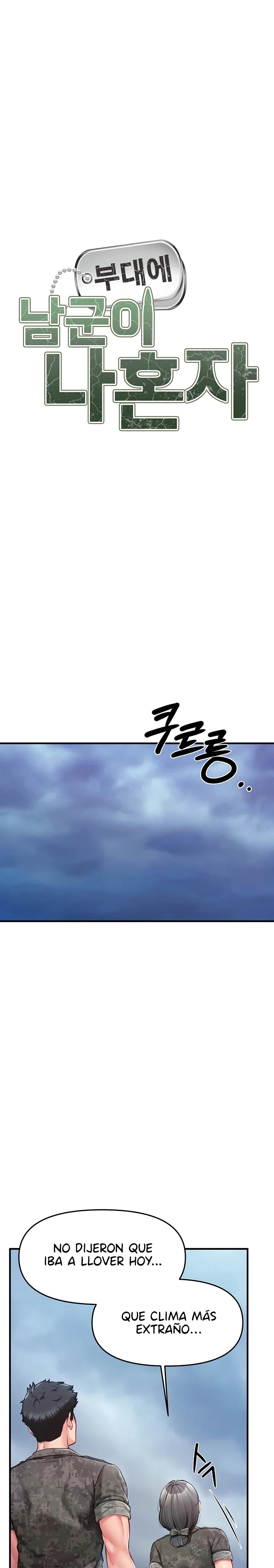 I’m the Only Man on the Military Base Raw - Chapter 7 [photo 14] - MangaPorn