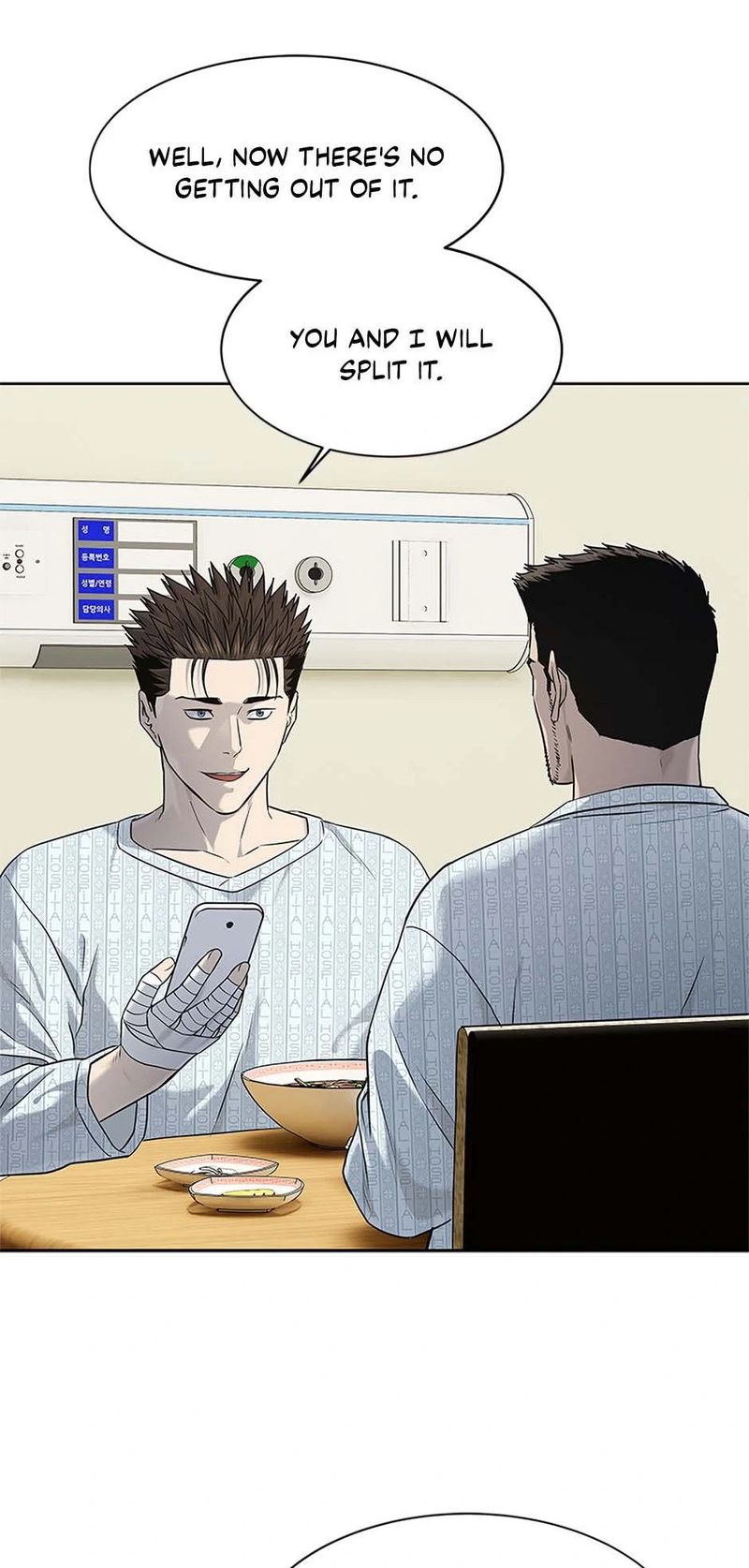 God of Blackfield - Chapter 229 [photo 52] - MangaPorn