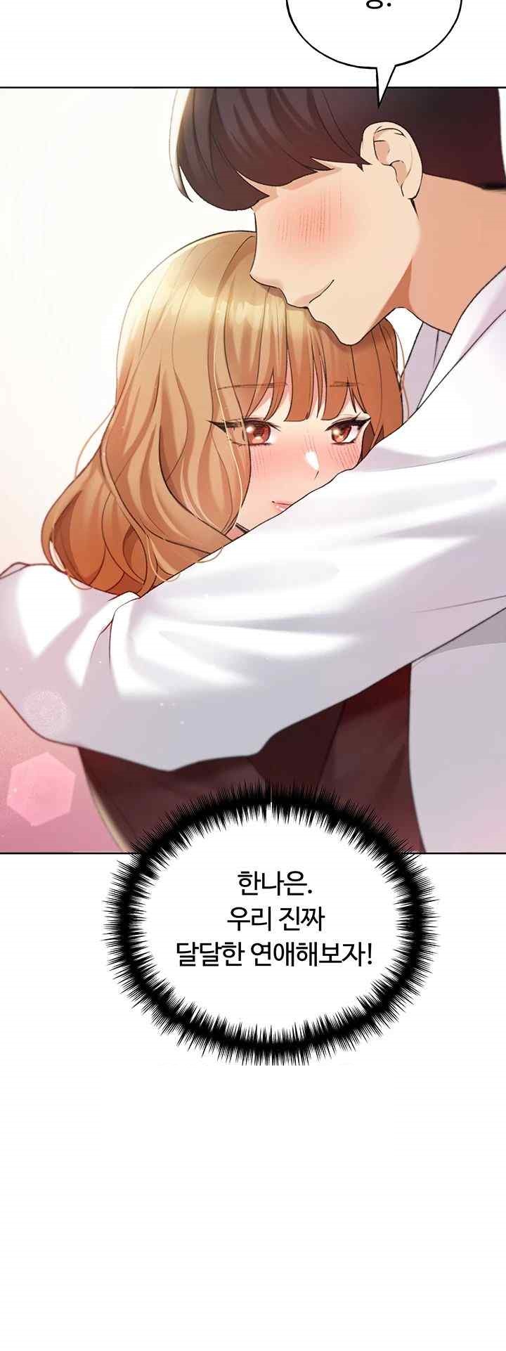 My Illustrator Raw - Chapter 35 [photo 11] - MangaPorn