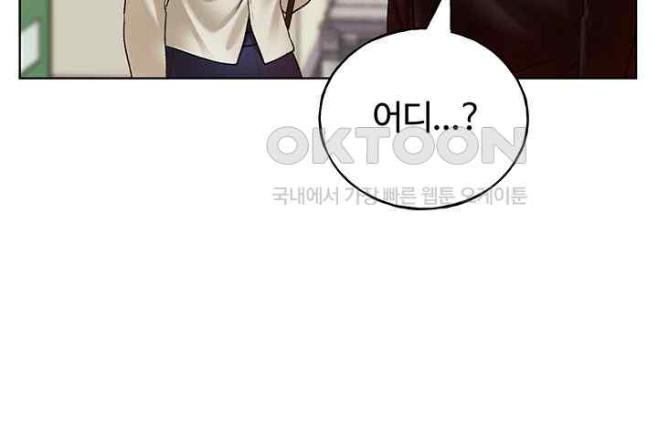 My Illustrator Raw - Chapter 35 [photo 15] - MangaPorn