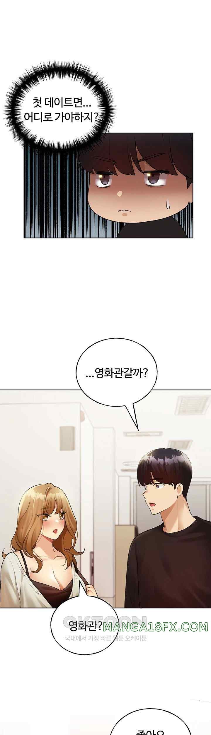 My Illustrator Raw - Chapter 35 [photo 16] - MangaPorn