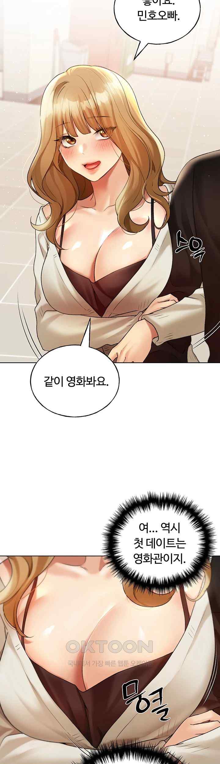 My Illustrator Raw - Chapter 35 [photo 17] - MangaPorn