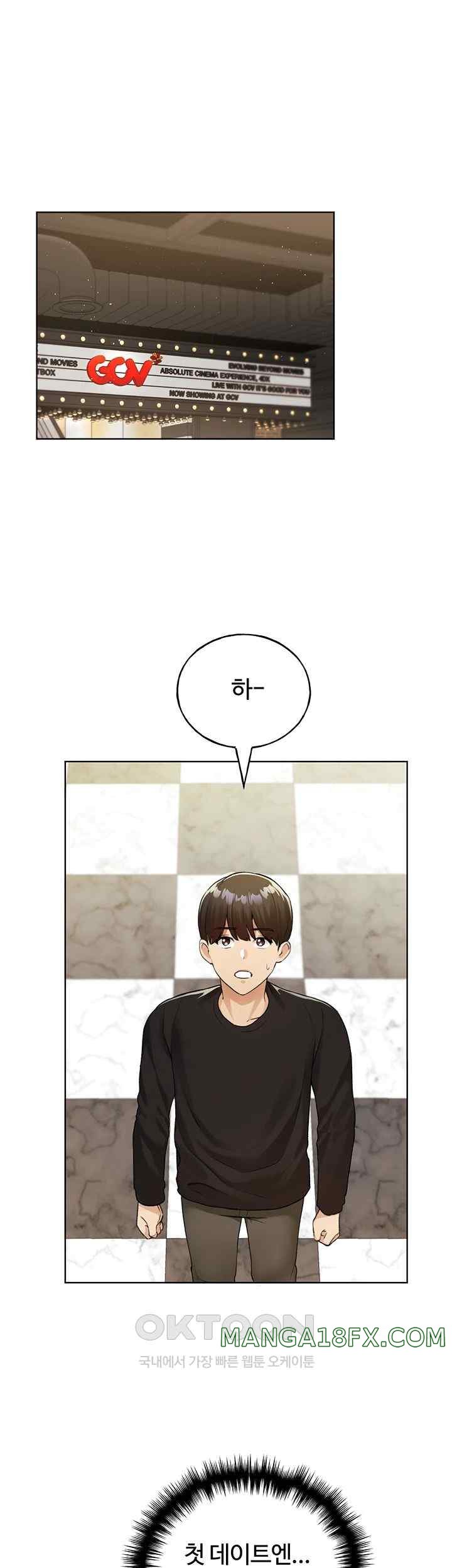 My Illustrator Raw - Chapter 35 [photo 19] - MangaPorn