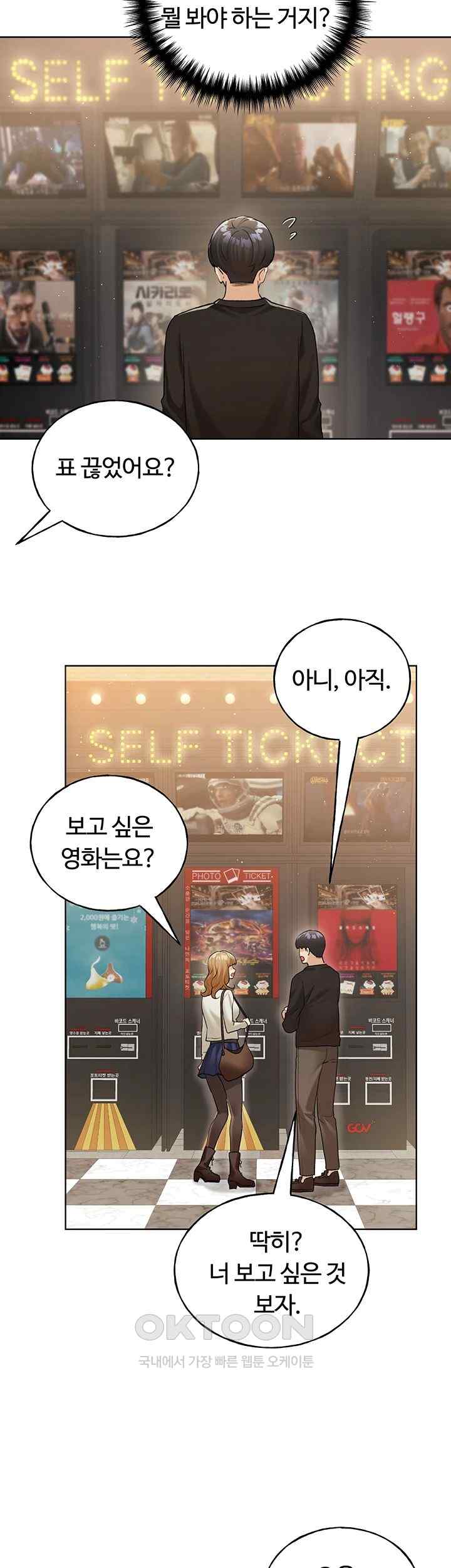 My Illustrator Raw - Chapter 35 [photo 20] - MangaPorn