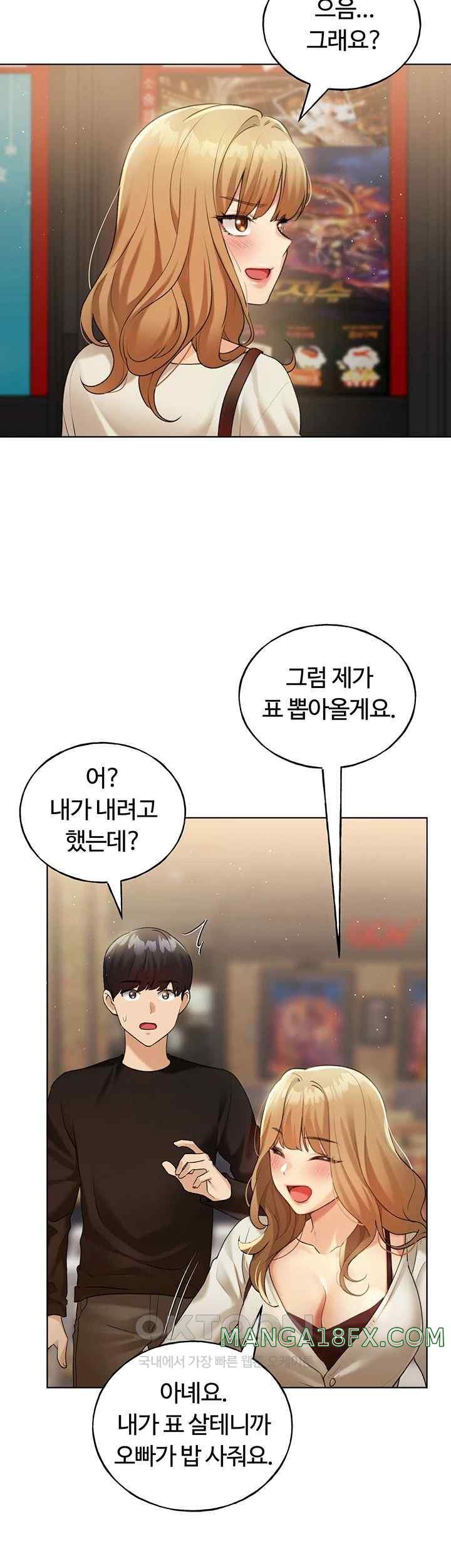 My Illustrator Raw - Chapter 35 [photo 21] - MangaPorn