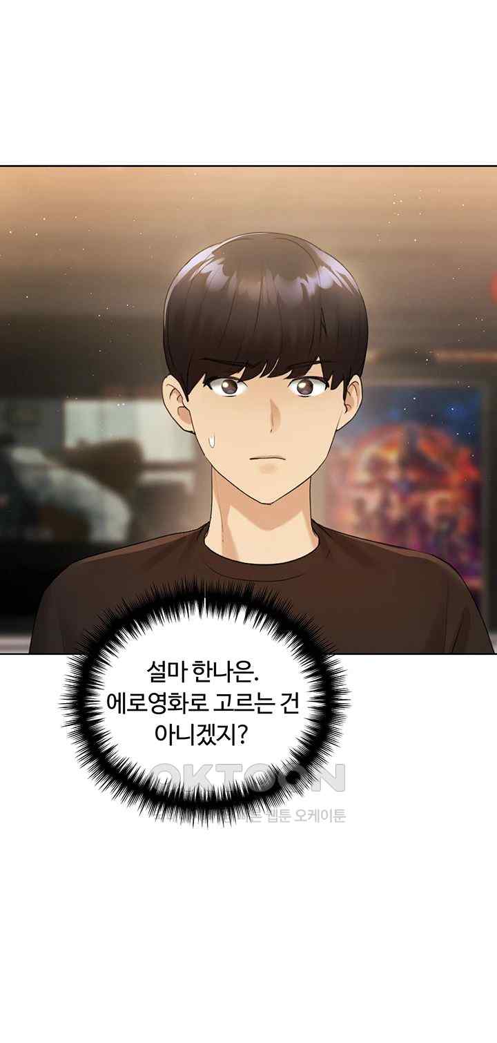 My Illustrator Raw - Chapter 35 [photo 22] - MangaPorn