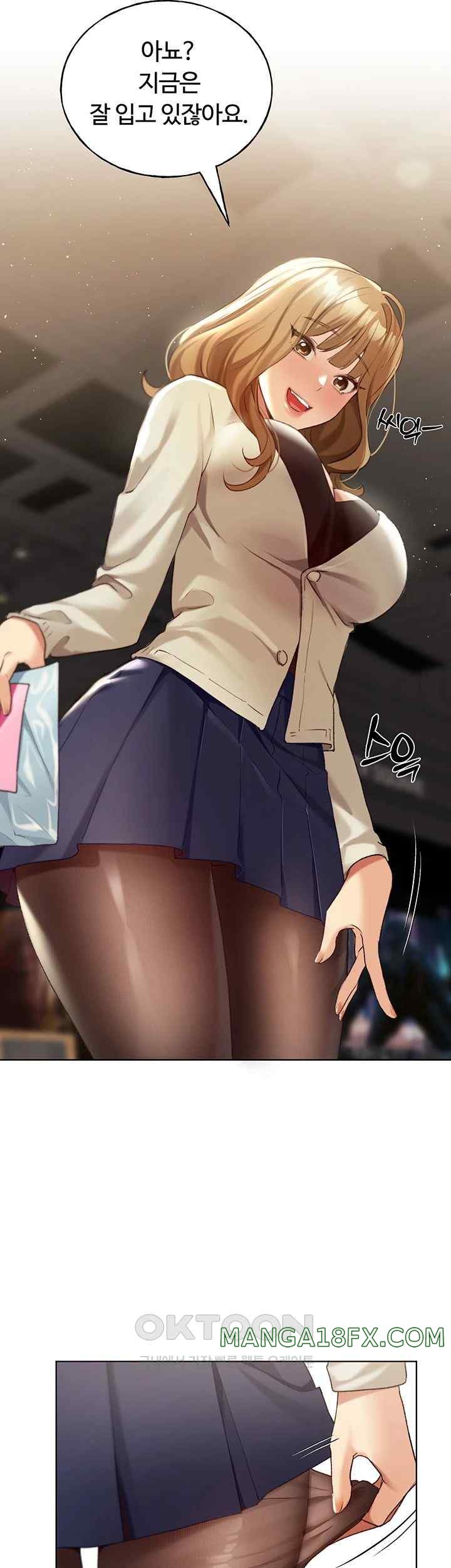 My Illustrator Raw - Chapter 35 [photo 25] - MangaPorn