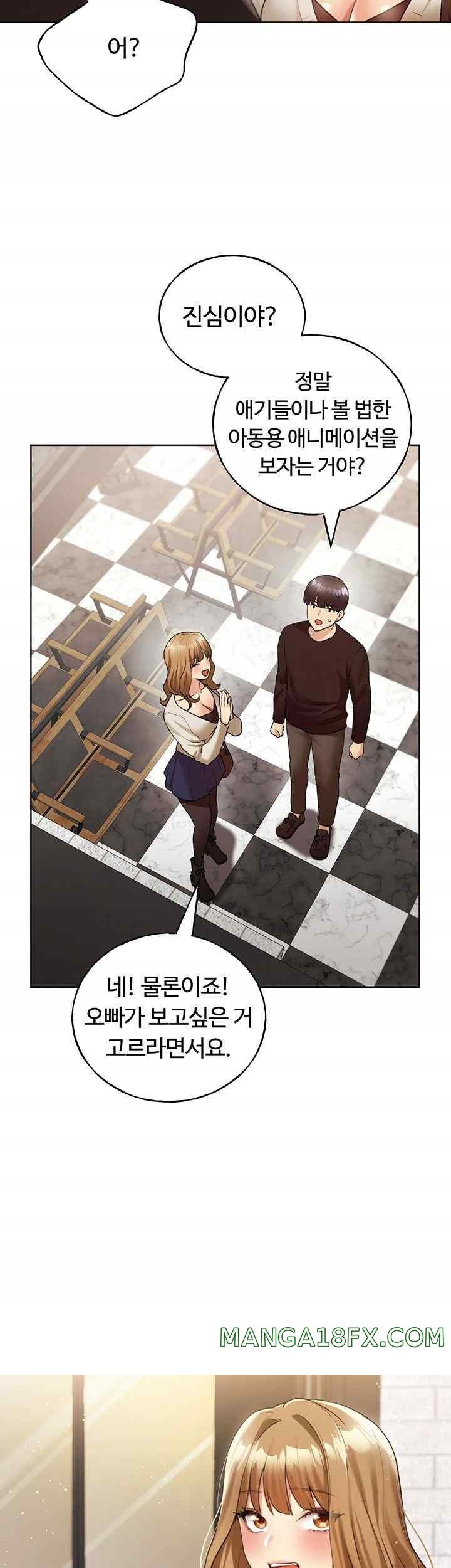 My Illustrator Raw - Chapter 35 [photo 33] - MangaPorn