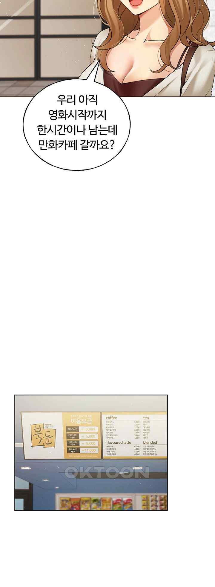 My Illustrator Raw - Chapter 35 [photo 34] - MangaPorn