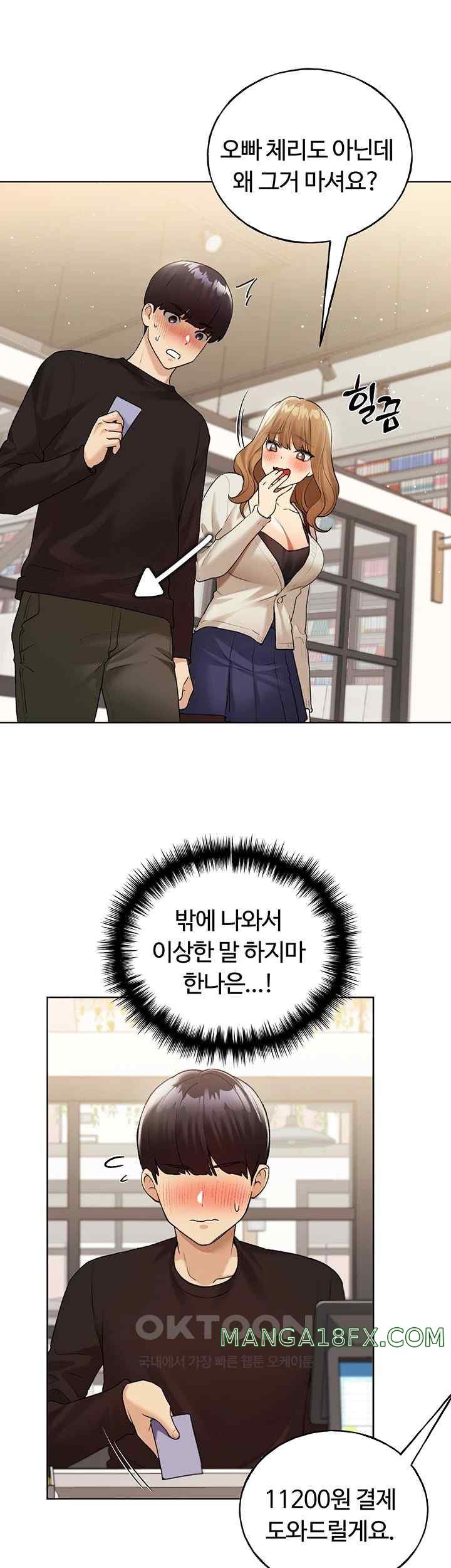 My Illustrator Raw - Chapter 35 [photo 36] - MangaPorn