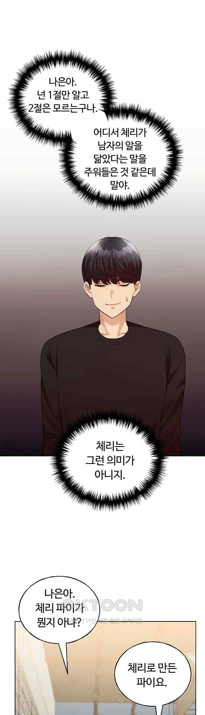 My Illustrator Raw - Chapter 35 [photo 38] - MangaPorn