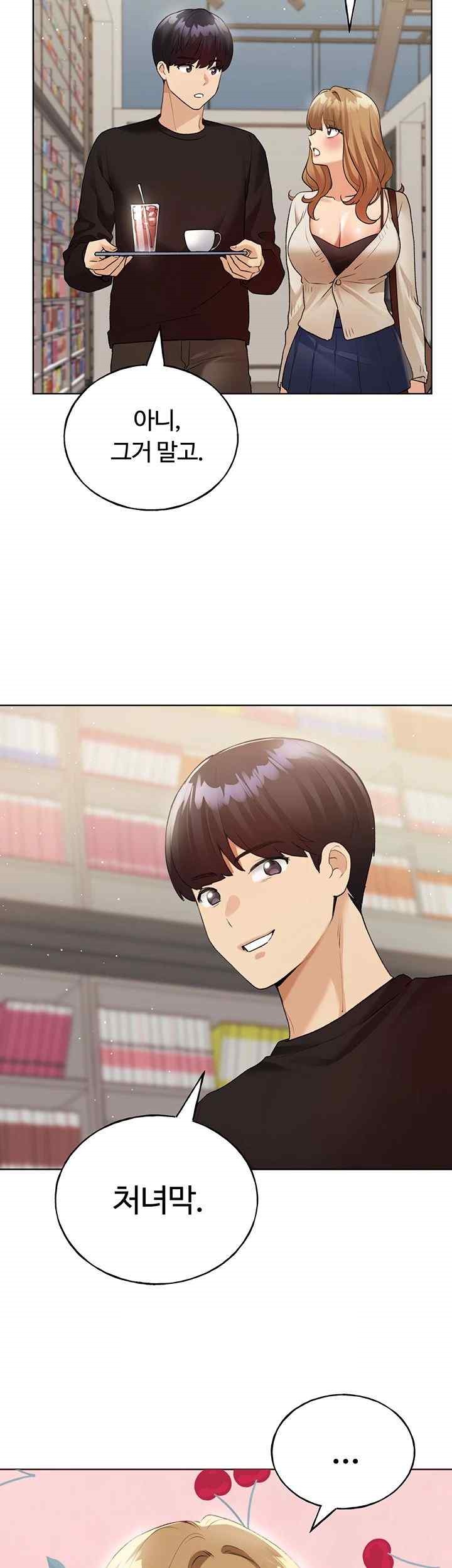 My Illustrator Raw - Chapter 35 [photo 39] - MangaPorn