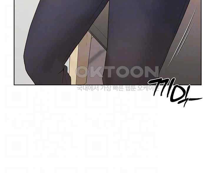 My Illustrator Raw - Chapter 35 [photo 4] - MangaPorn