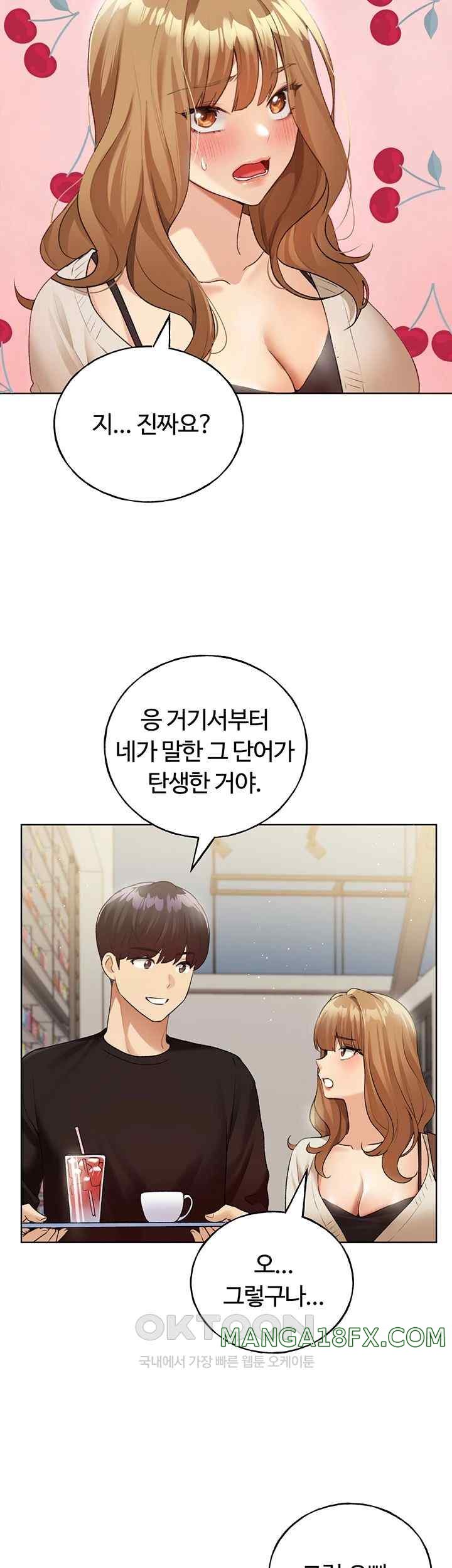 My Illustrator Raw - Chapter 35 [photo 40] - MangaPorn