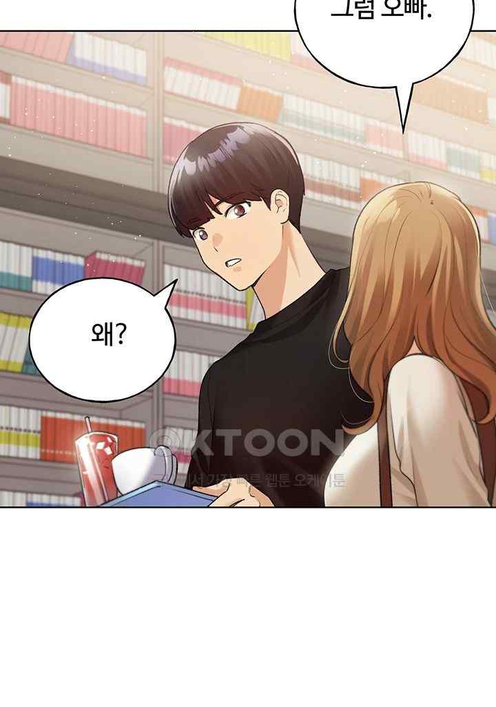 My Illustrator Raw - Chapter 35 [photo 41] - MangaPorn