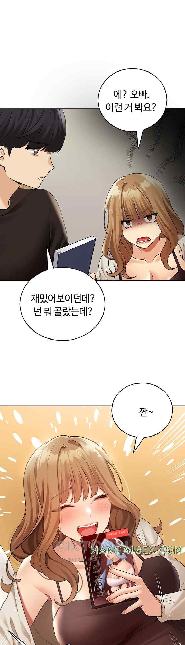 My Illustrator Raw - Chapter 35 [photo 48] - MangaPorn