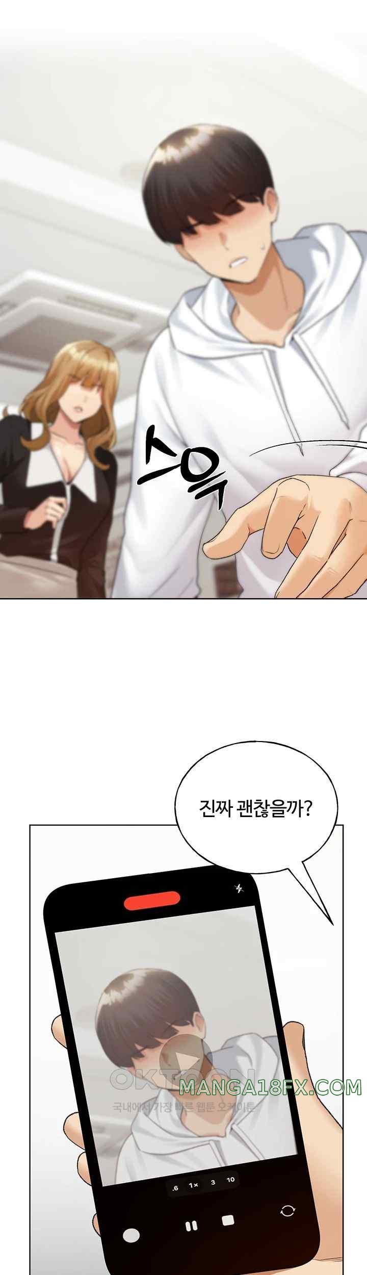 My Illustrator Raw - Chapter 35 [photo 5] - MangaPorn