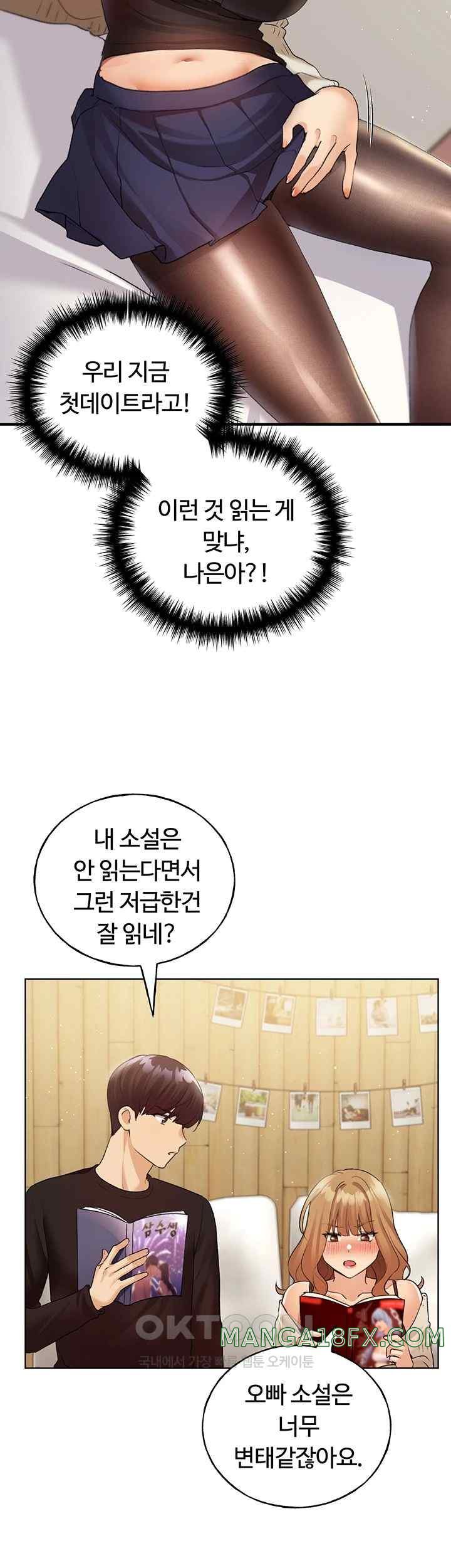 My Illustrator Raw - Chapter 35 [photo 50] - MangaPorn