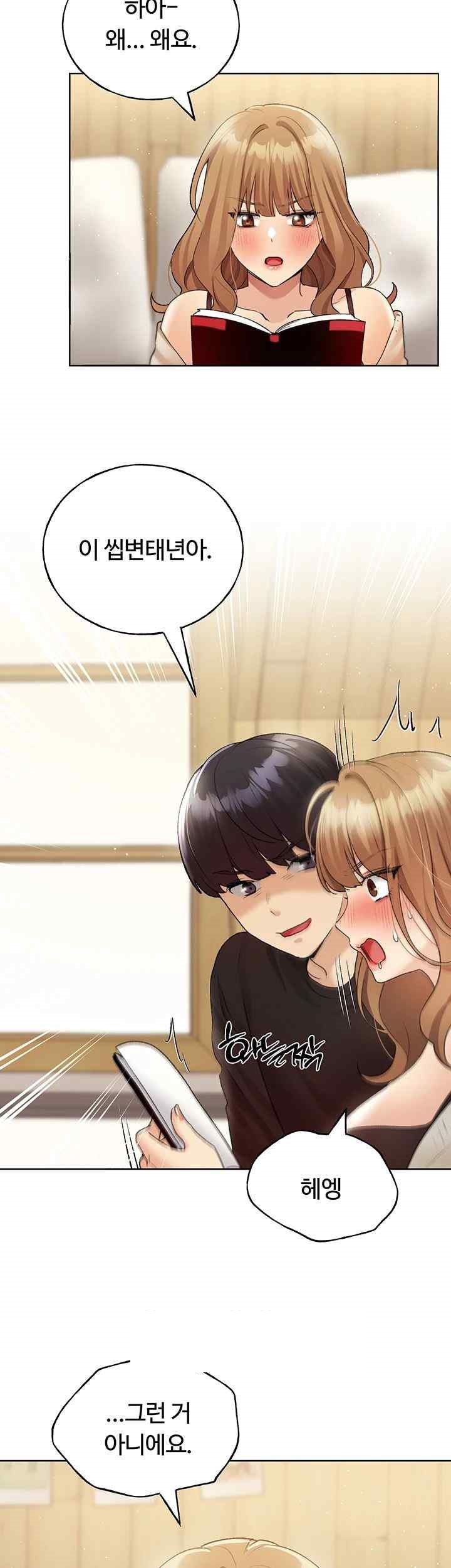 My Illustrator Raw - Chapter 35 [photo 53] - MangaPorn