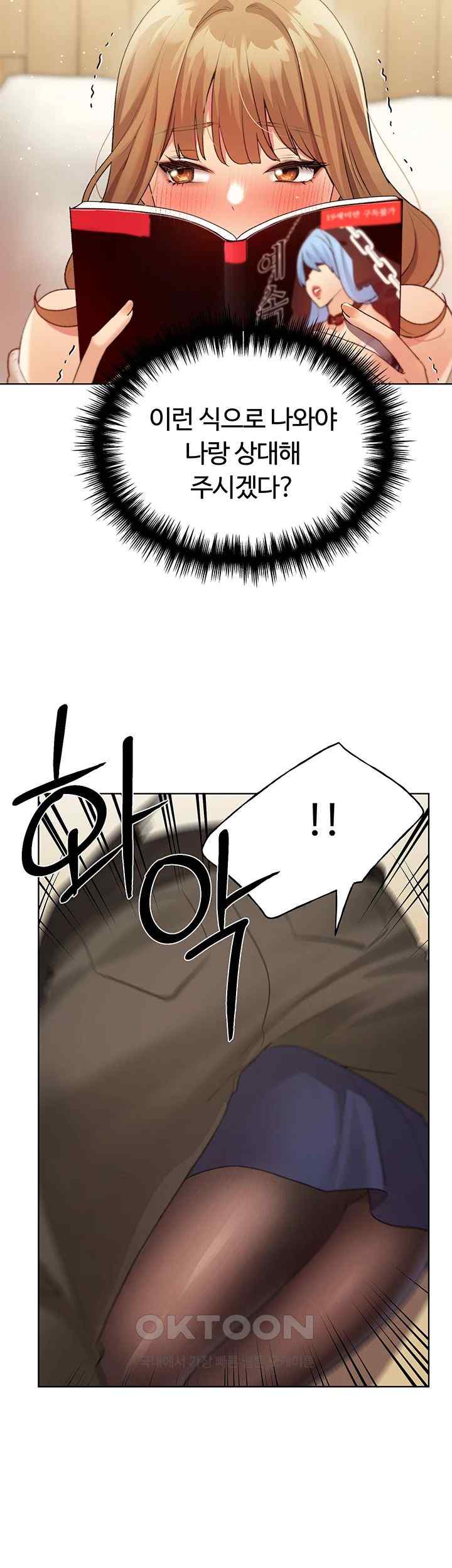 My Illustrator Raw - Chapter 35 [photo 54] - MangaPorn