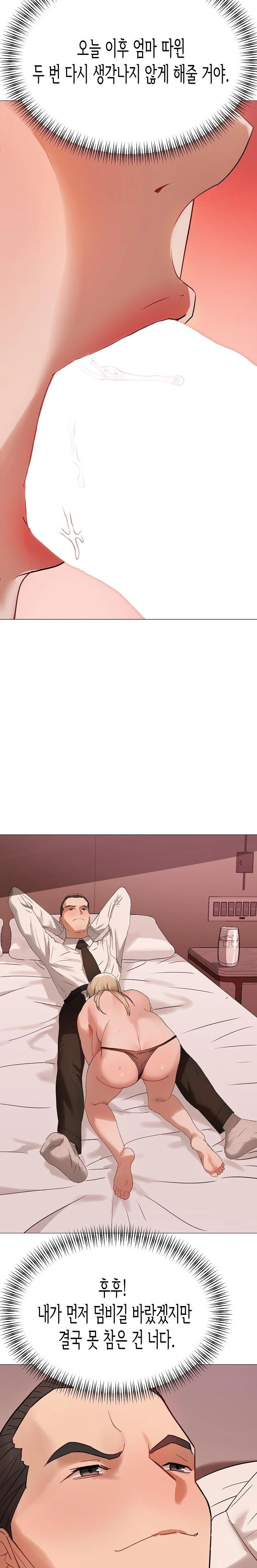 Kindness of Evil Raw - Chapter 30 [photo 13] - MangaPorn