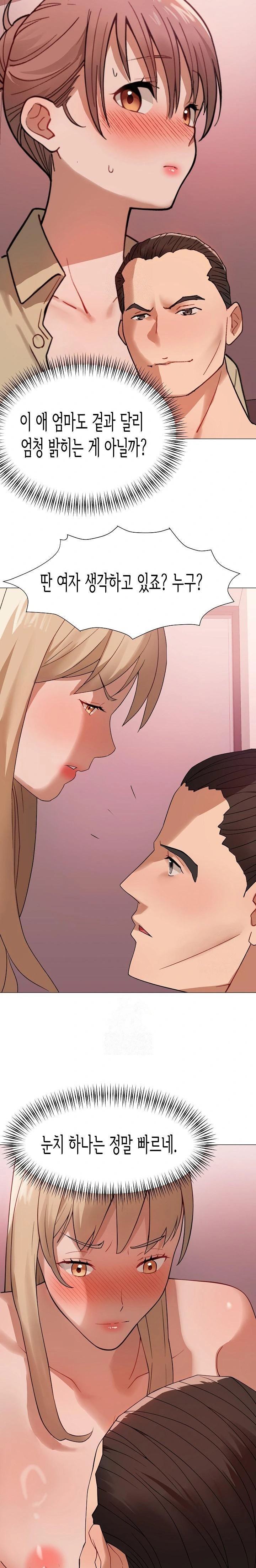 Kindness of Evil Raw - Chapter 30 [photo 20] - MangaPorn